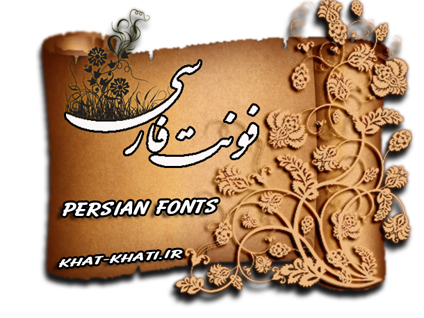 farsi persian ttf fonts download
